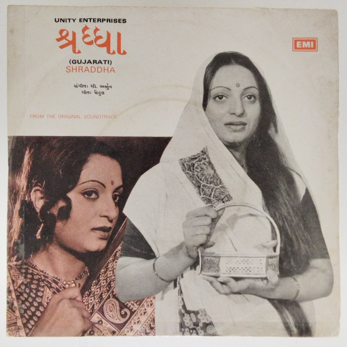 C. Arjun - Shraddha (Gujarati) (45-RPM)