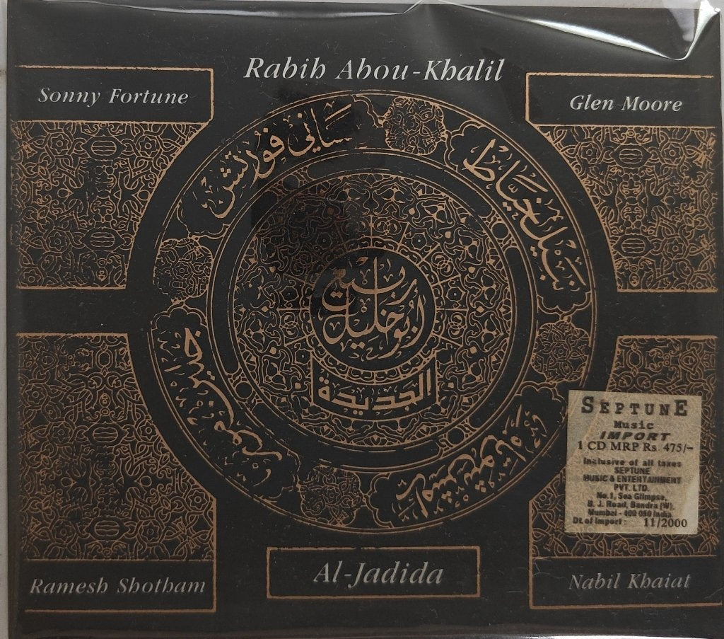 Rabih Abou-Khalil - Al-Jadida (CD)