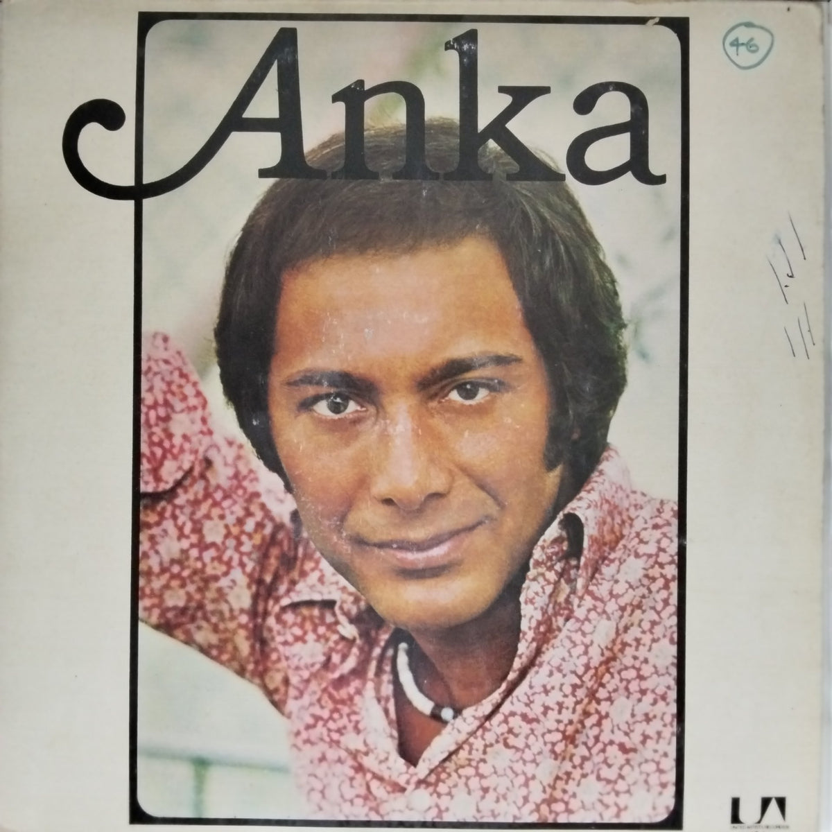 Anka - Anka (Vinyl)