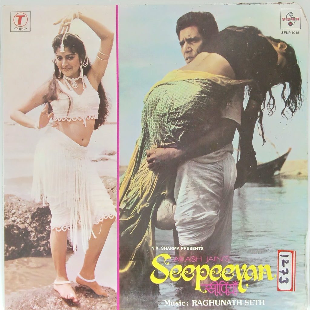 Raghunath Seth - Seepeeyan (Vinyl)