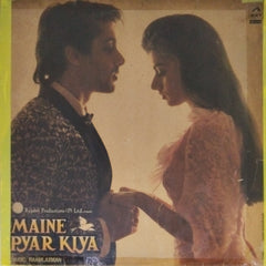 Raamlaxman - Maine Pyar Kiya (Vinyl)