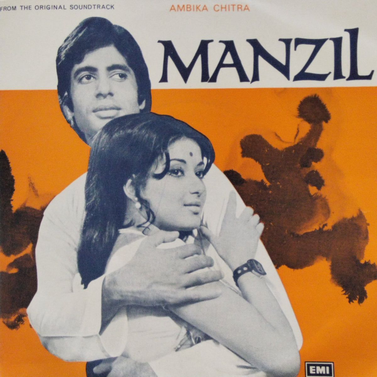 Rahul Dev Burman - Manzil (45-RPM)