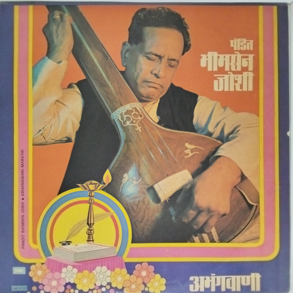 Pandit Bhimsen Joshi - Abhangwani (Vinyl)