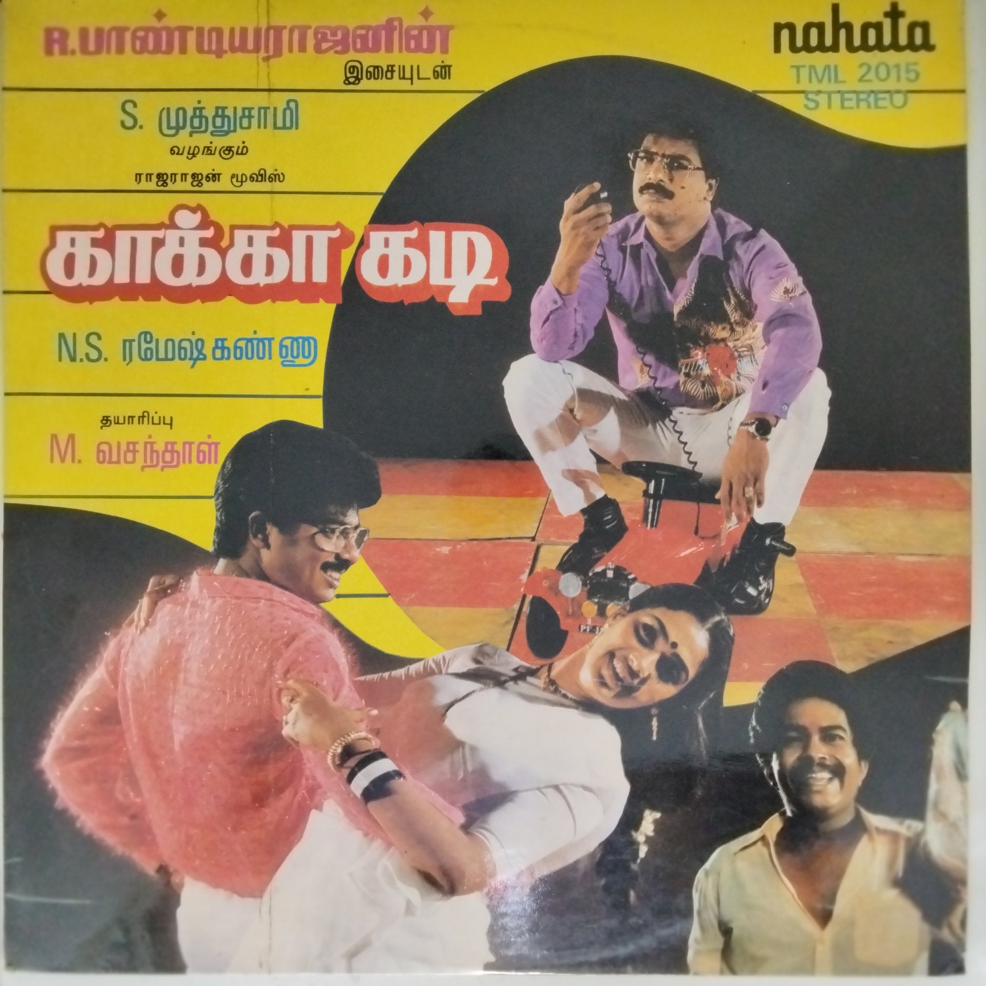S. Muthuraman - Kaakkaa Kaadi (Vinyl)