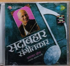 Prabhakar Jog - सदाबहार संगीतककार (CD)