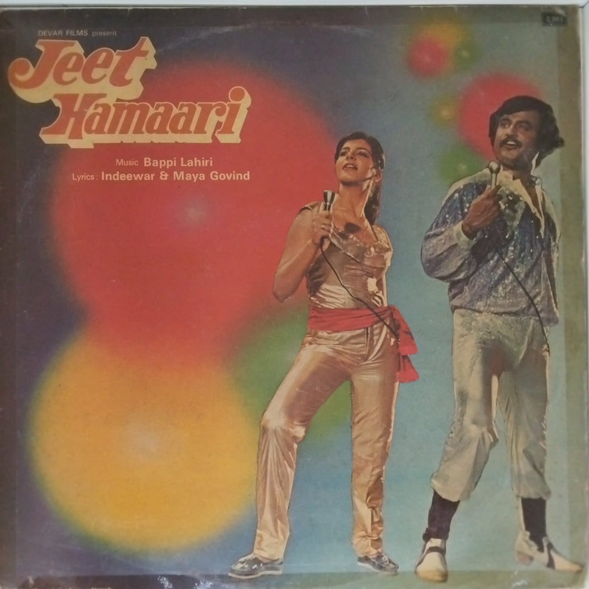 Bappi Lahiri - Jeet Hamaari (Vinyl)
