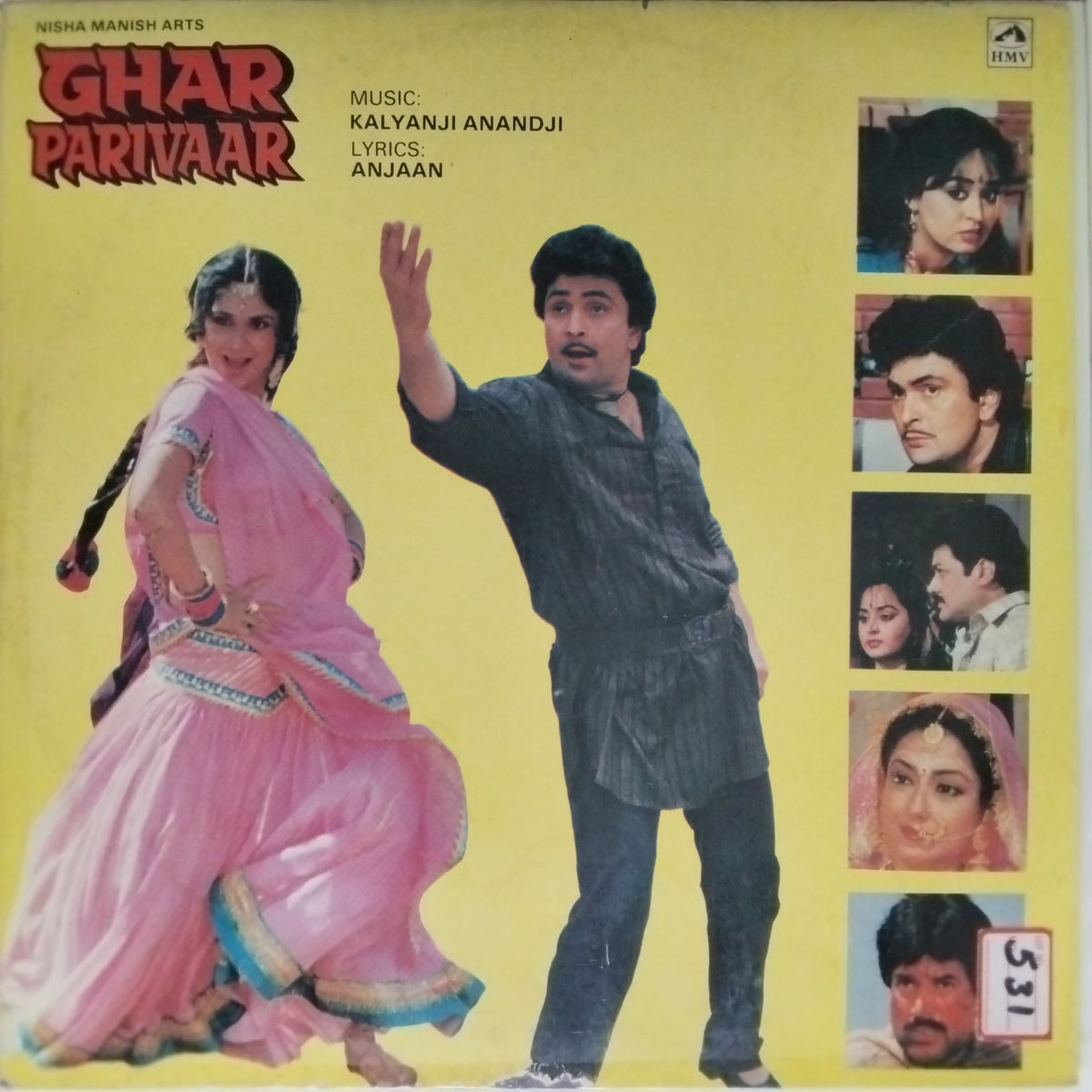 Kalyanji Anandji - Ghar Parivaar (Vinyl)