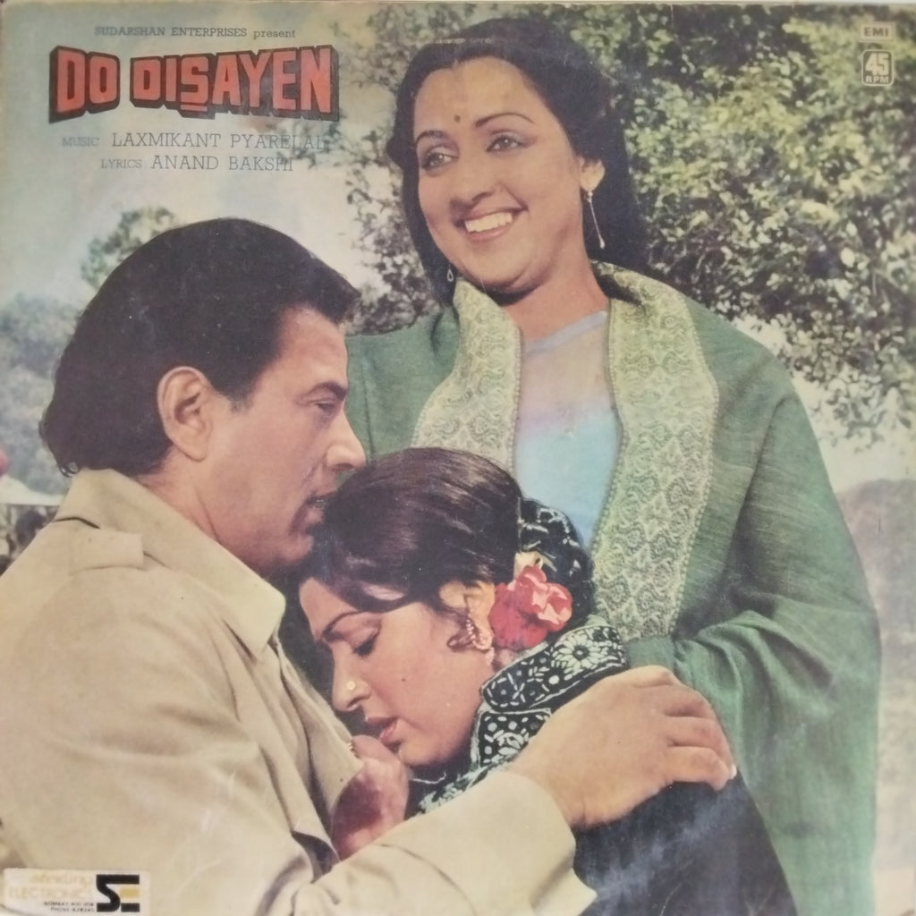 Laxmikant Pyarelal - Do Dishayen (Vinyl)