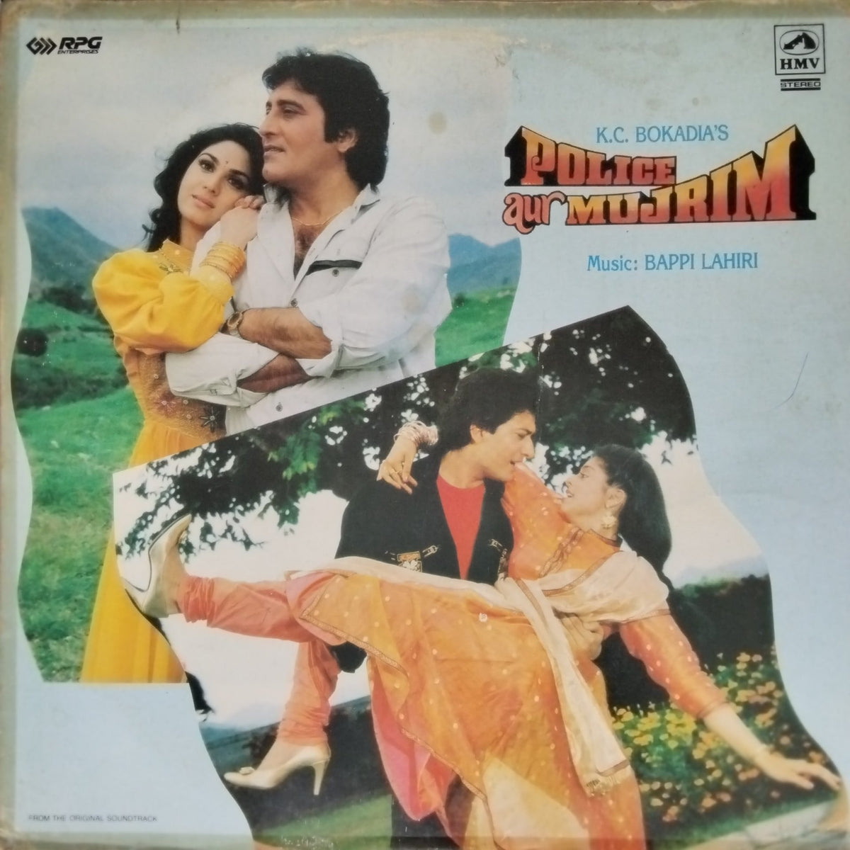 Bappi Lahiri - Police Aur Mujrim (Vinyl)