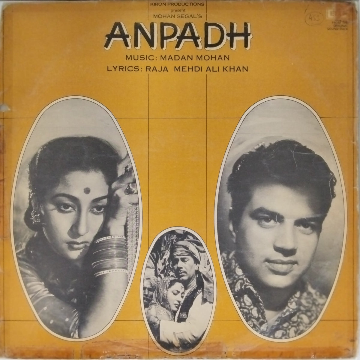 Madan Mohan - Anpadh (Vinyl)