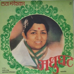 Vasant Prabhu, Hridaynath Mangeshkar - मधुघट (Vinyl)