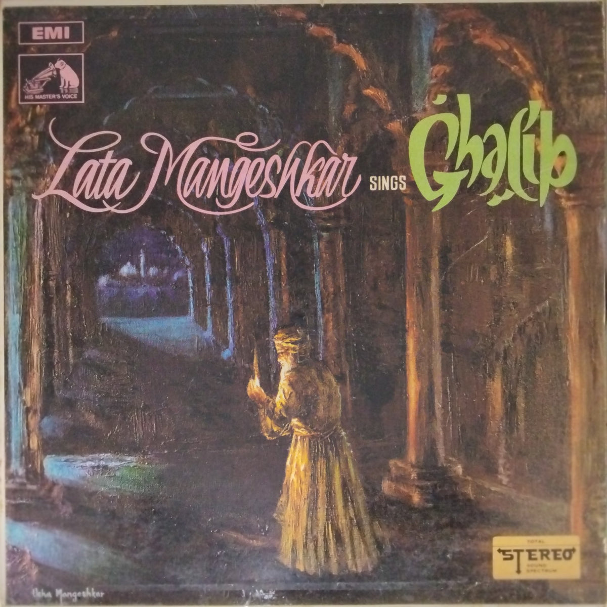 Lata Mangeshkar, Hridaynath Mangeshkar - Lata Mangeshkar Sings Ghalib (Vinyl)