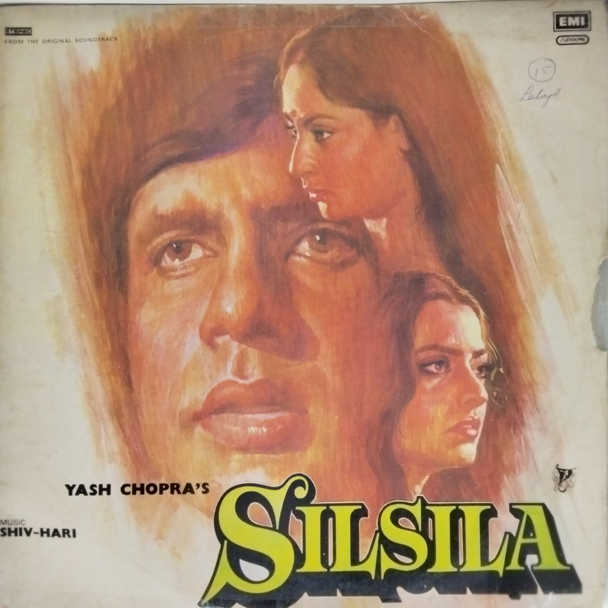 Shiv-Hari - Silsila (Vinyl)