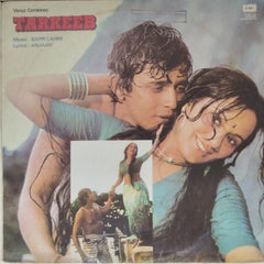 Bappi Lahiri - Tarkeeb (Vinyl)