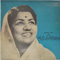 Lata Mangeshkar - Perennial Favourites of Lata Mangeshkar (Vinyl)