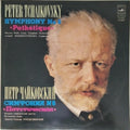 Peter Tchaikovsky, Gennadi Rozhdestvensky - Symphony No. 6 'Pathétique' (Vinyl)