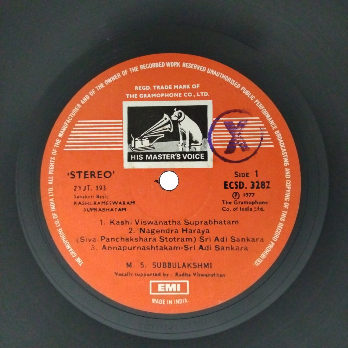 M. S. Subbulakshmi - Kashi Rameswaram Suprabhatam (Vinyl)