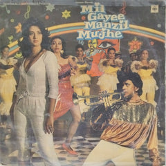 R. D. Burman - Mil Gayee Manzil Mujhe (Vinyl)