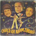 Kishore Kumar - Chalti Ka Naam Zindagi (Vinyl)
