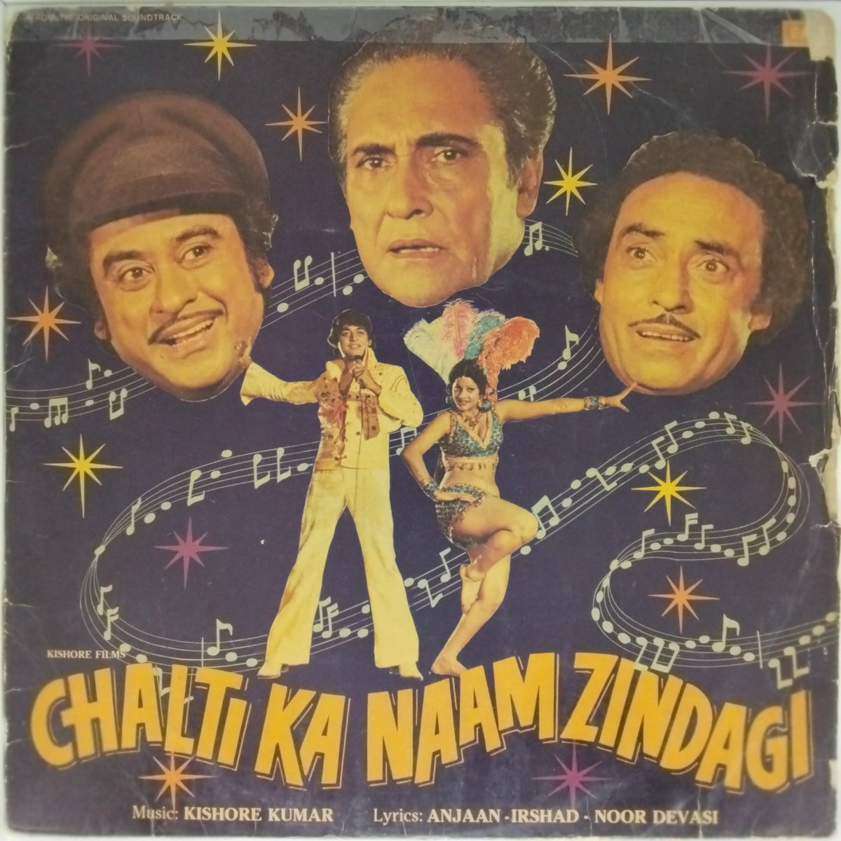 Kishore Kumar - Chalti Ka Naam Zindagi (Vinyl)
