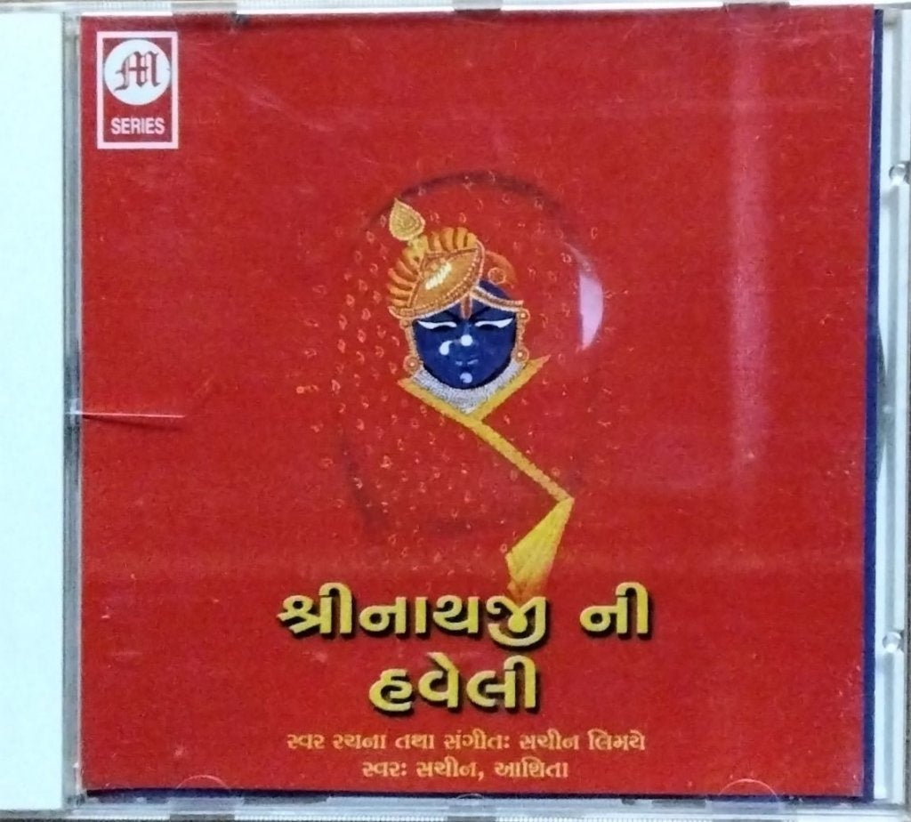 Sareen Vimyate, Aashita Vimyate - શ્રીનાથજી ની હવેલી (CD)