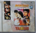 Shankar Jaikishan, Kalyanji Anandji - Pehchan / Yaadgar (CD)