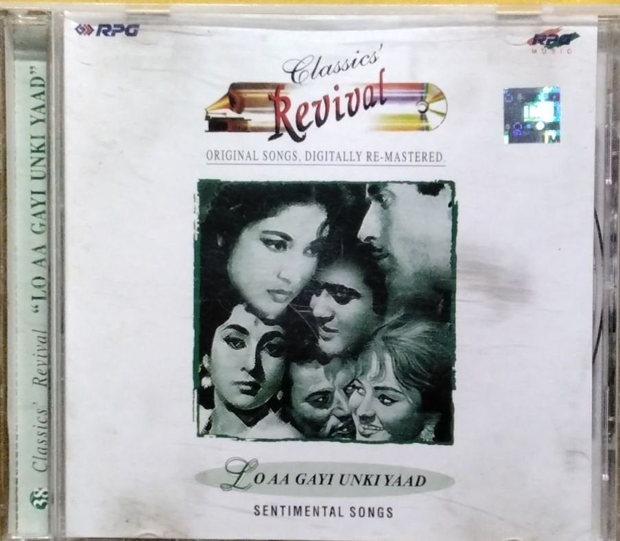 Various - Lo Aa Gayi Unki Yaad: Sentimental Songs (CD)