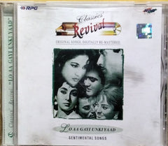 Various - Lo Aa Gayi Unki Yaad: Sentimental Songs (CD)