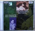 S D Burman, Laxmikant Pyarelal - Aradhana / Do Raaste (CD)