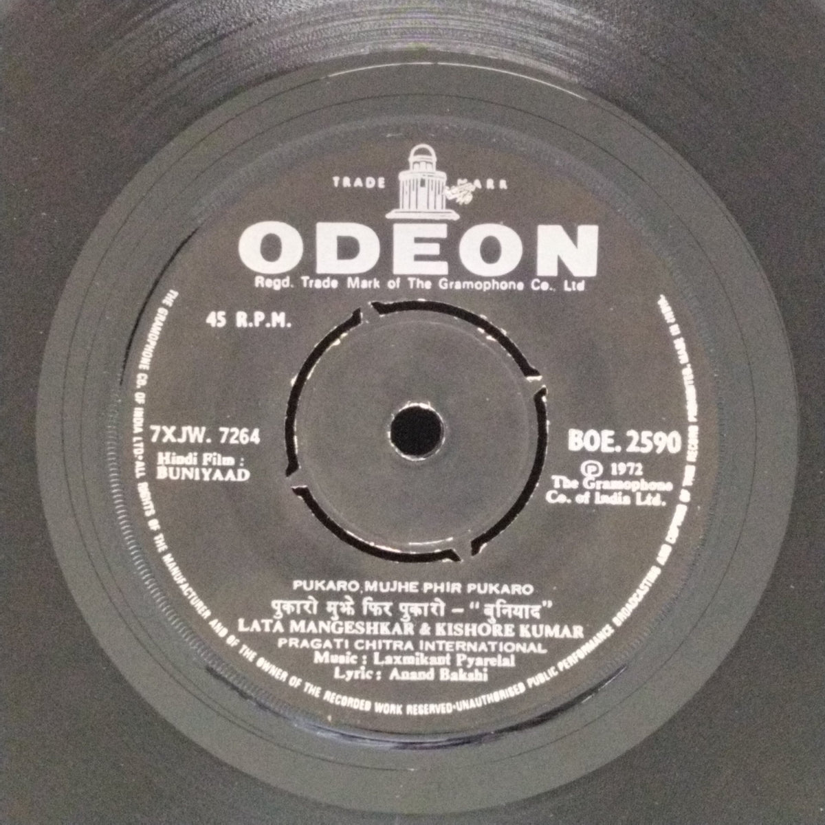 Laxmikant Pyarelal - Buniyaad (45-RPM)