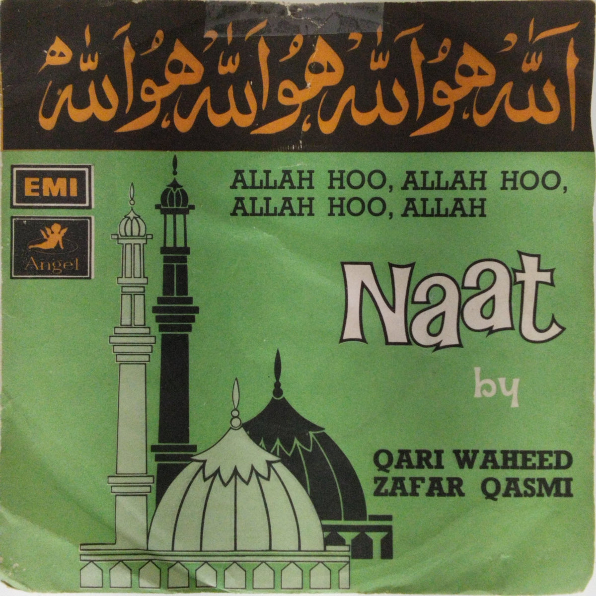 Qari Waheed Zafar Qasmi - Naat (45-RPM)