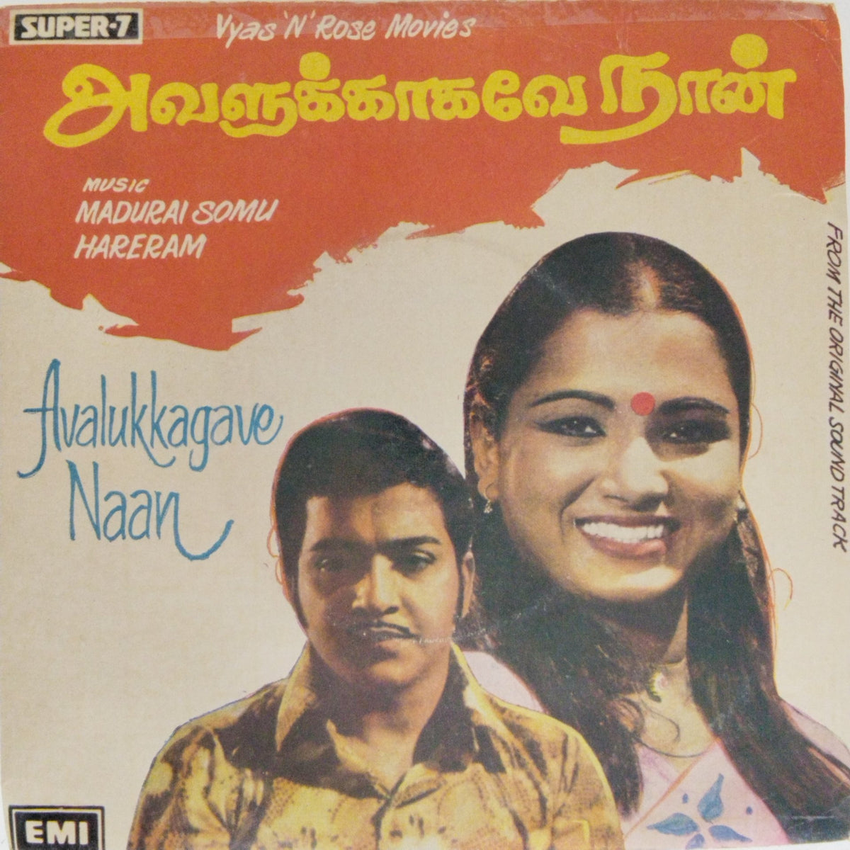Madurai Somu, Hareram - Avalukkagave Naan (45-RPM)