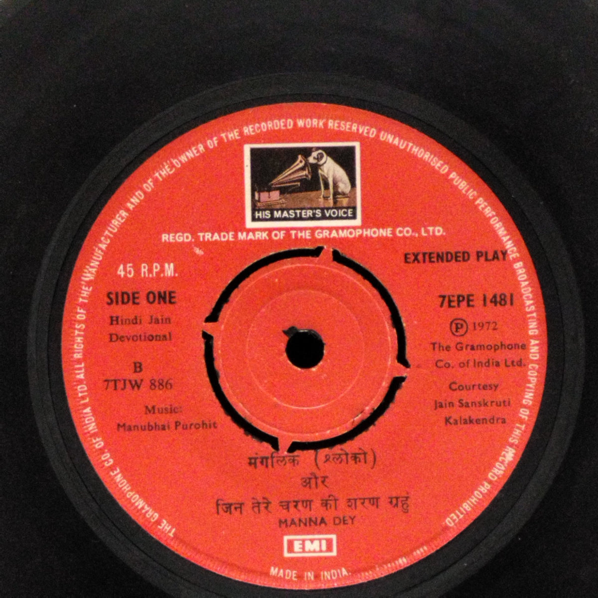 Manna Dey - Manglik (Shlok) Aur Jin Tere Darshan Ki Aruṇa Grahu (45-RPM)
