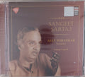 Ajay Pohankar - Sangeet Sartaj (CD)