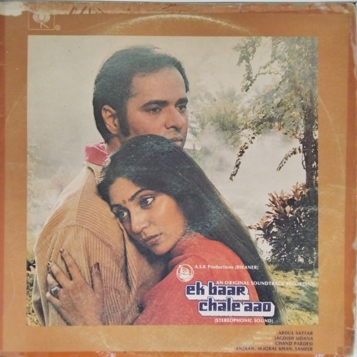 Chand Pardesi - Ek Baar Chale Aao (Vinyl)