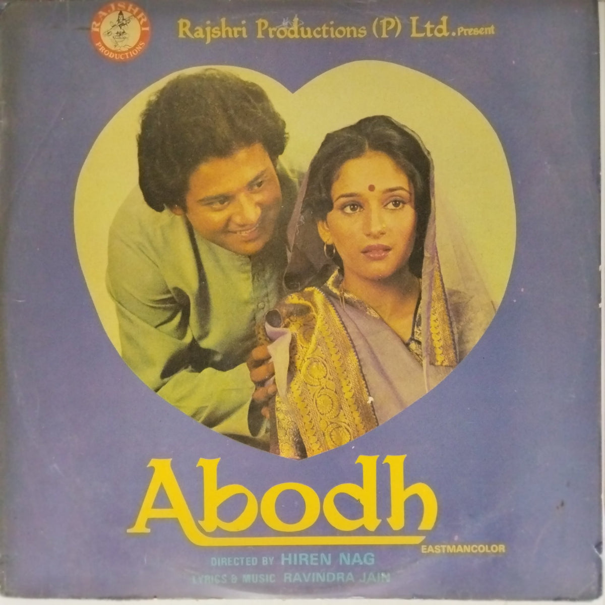 Ravindra Jain - Abodh (Vinyl)