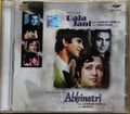 Laxmikant Pyarelal - Raja Jani / Abhinetri (CD)