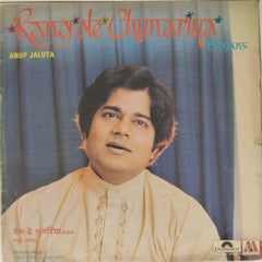 Anup Jalota - Rang De Chunariya (Vinyl)