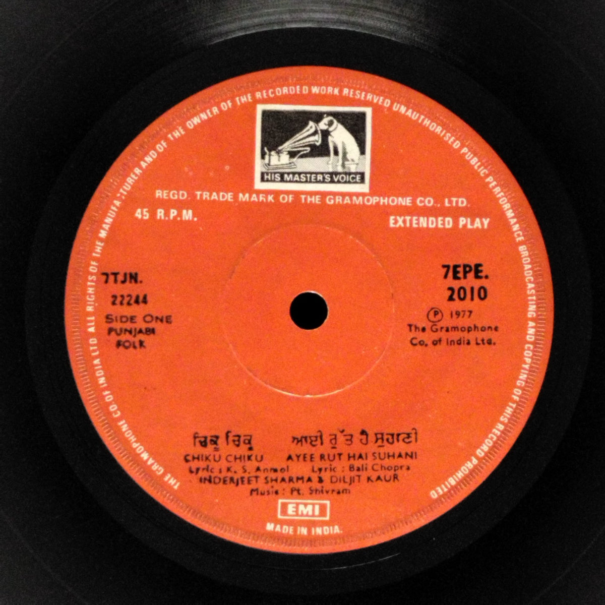 Pt. Shivram - Punjabi Folk (45-RPM)