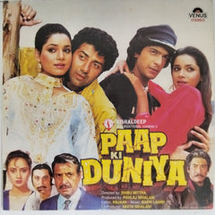 Bappi Lahiri - Paap Ki Duniya (Vinyl)