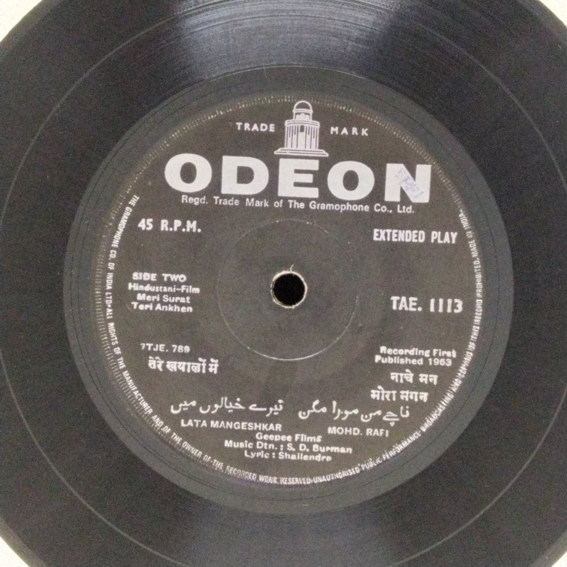S. D. Burman - Meri Surat Teri Ankhen (45-RPM)