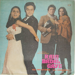 Rahul Dev Burman - Rahi Badal Gaye (Vinyl)