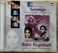 Sardar Malik, S. N. Tripathi - Saranga / Rani Rupmati (CD)