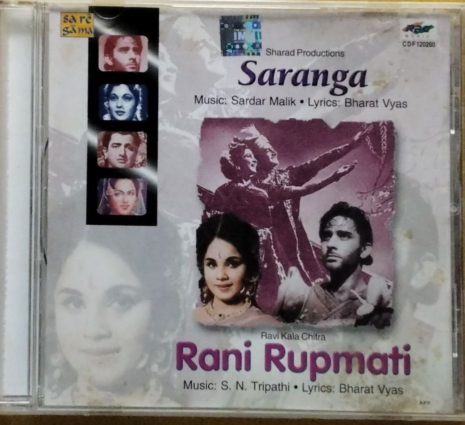 Sardar Malik, S. N. Tripathi - Saranga / Rani Rupmati (CD)