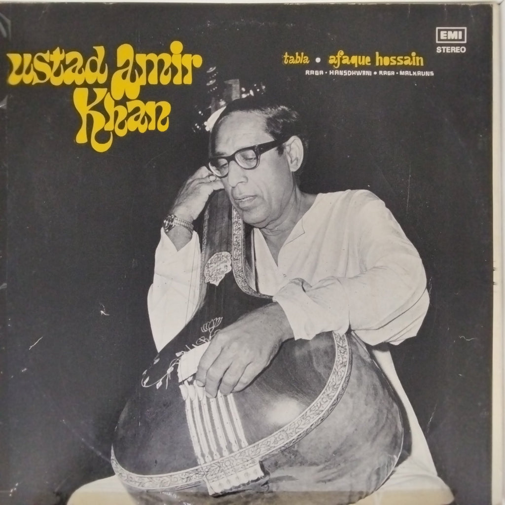 Ustad Amir Khan - Ustad Amir Khan (Vinyl)