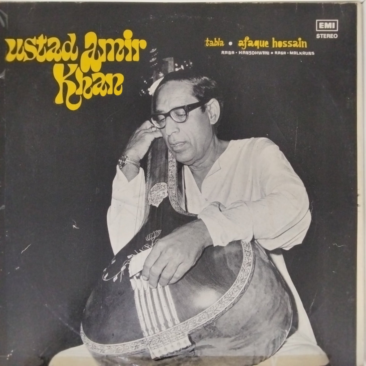 Ustad Amir Khan - Ustad Amir Khan (Vinyl)