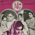 Naushad - Palki (Vinyl)