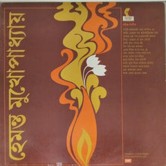 Hemanta Mukherjee - Songs of Rabindranath (Vinyl)