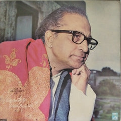 Vasantrao Deshpande - The Virtuosity of Vasantrao Deshpande (Vinyl)