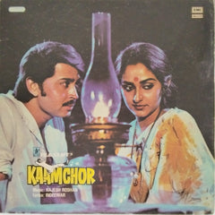 Rajesh Roshan - Kaamchor (Vinyl)